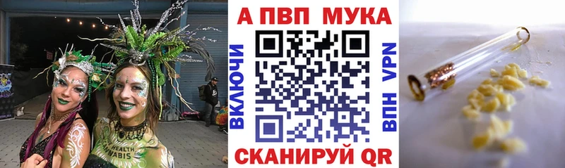 Alpha PVP СК КРИС  Купить где  Суоярви 