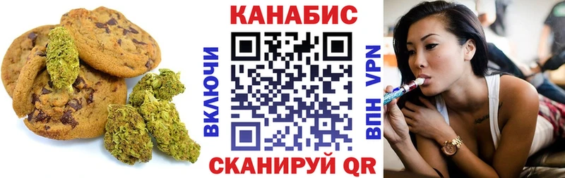 Cannafood марихуана  Купить закладки  Суоярви 