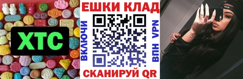 ЭКСТАЗИ Дубай  Купить закладки  Суоярви 