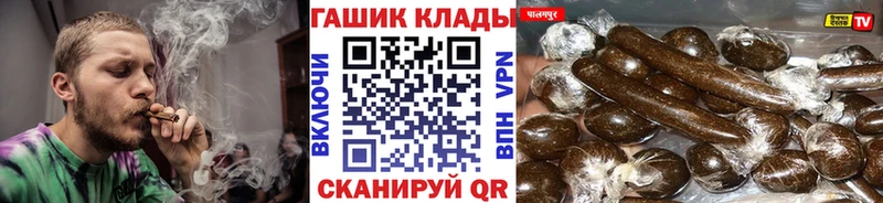 ГАШ Cannabis  Купить закладки  Суоярви 