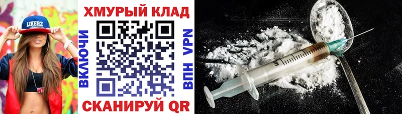 Купить  Суоярви  Героин белый 