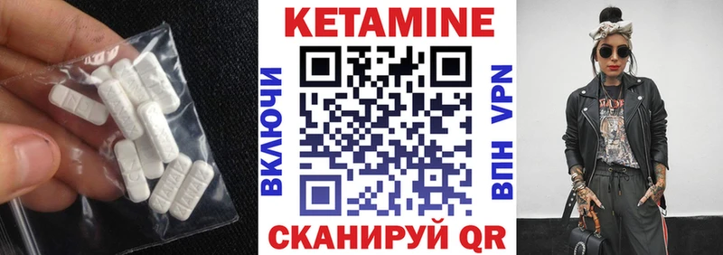 КЕТАМИН ketamine  Купить где  Суоярви 