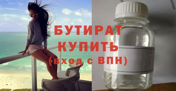 MDMA Арсеньев