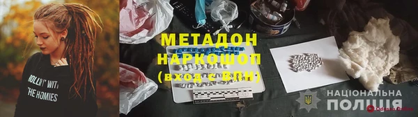 кокаин колумбия Армянск