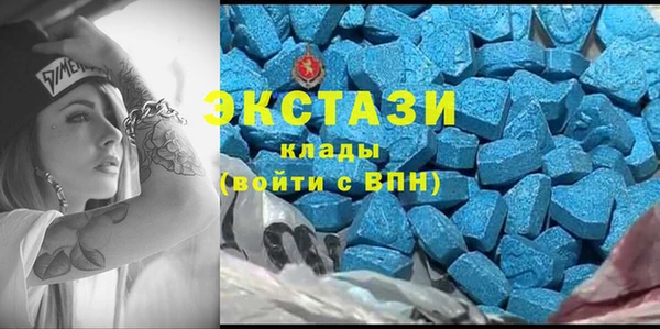 MDMA Арсеньев