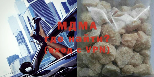 MDMA Арсеньев