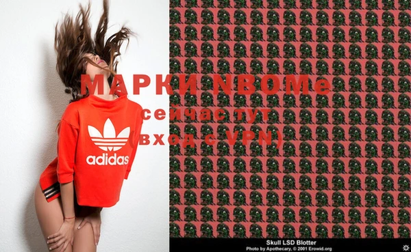 MDMA Арсеньев