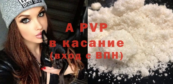 MDMA Арсеньев