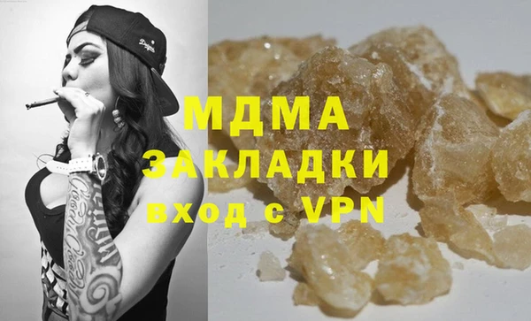 индика Аркадак