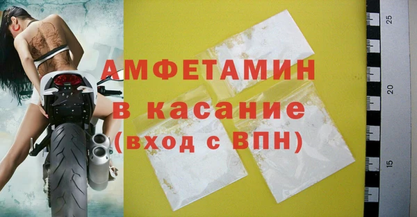 MDMA Арсеньев
