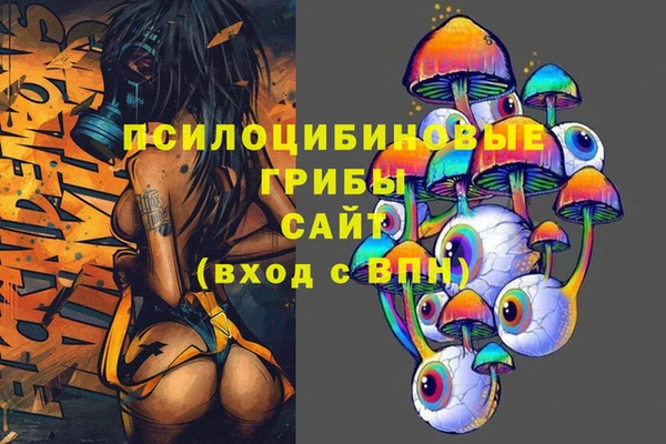 MDMA Арсеньев