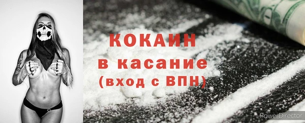 кокаин колумбия Армянск