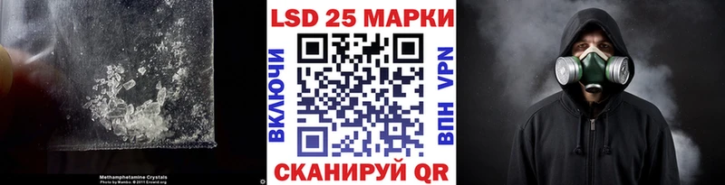 Купить  Суоярви  LSD-25 экстази ecstasy 