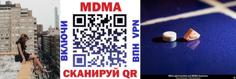 МДМА молли  Купить  Суоярви 