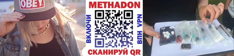 МЕТАДОН кристалл  Купить закладки  Суоярви 