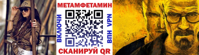 Первитин витя  Купить  Суоярви 