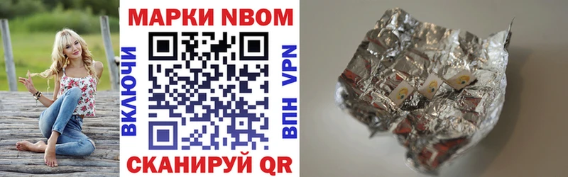 Марки NBOMe 1,5мг  Купить закладки  Суоярви 